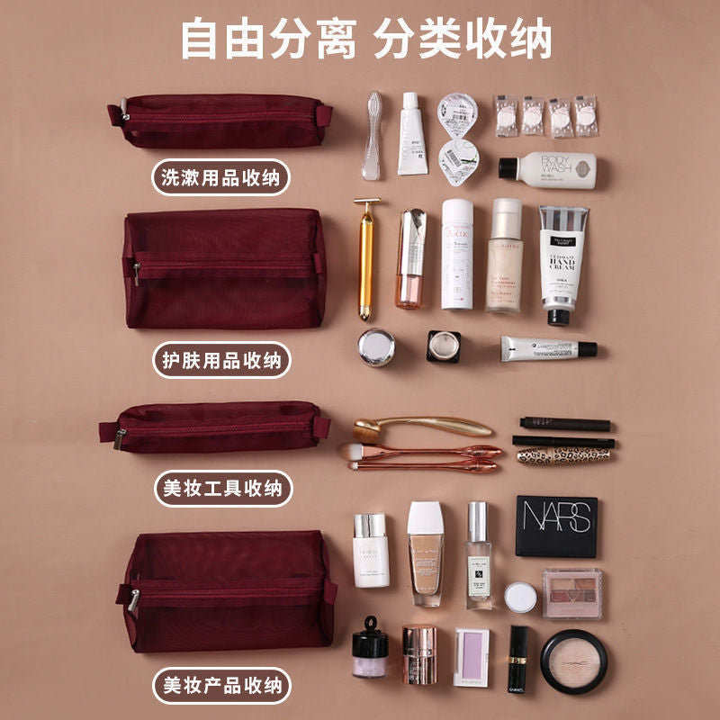 Detachable Four-in-one Cosmetic Bag Multi-functional Simple Travel Portable Folding Travel Cosmetics Storage Wash Bag